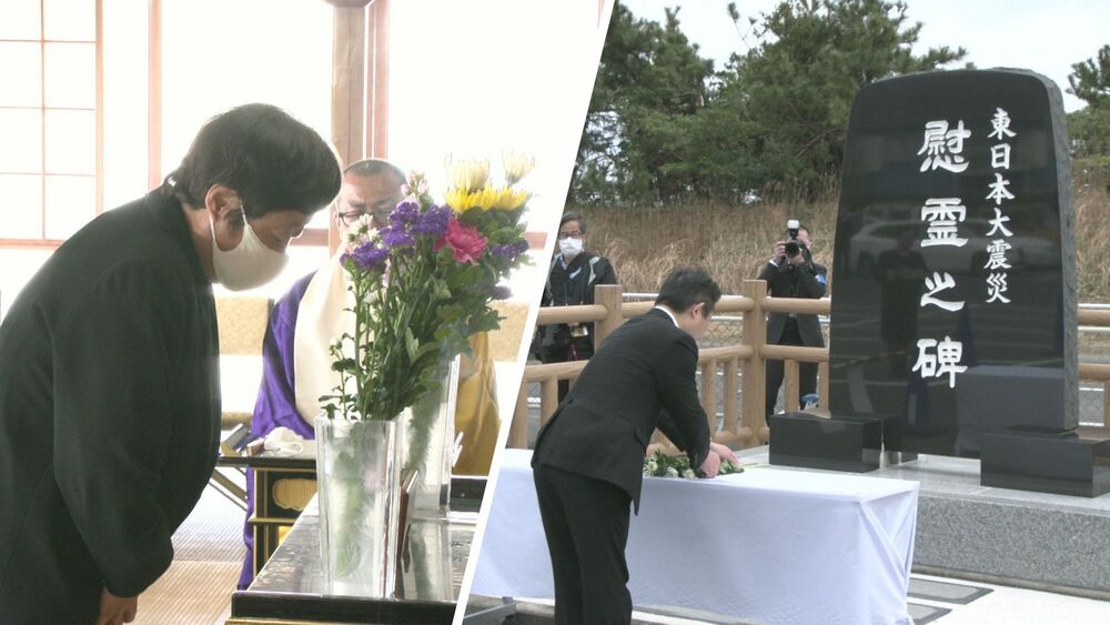 東日本大震災から１４年 鎮魂と復興への願いに包まれた１日 