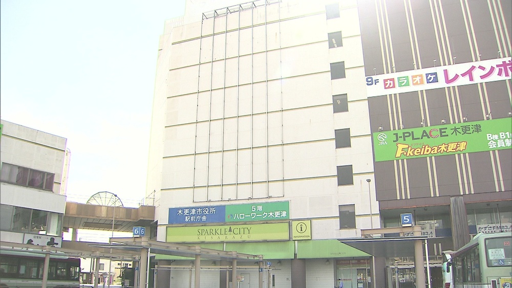 「移民が増える」など誤情報拡散か　千葉県木更津市などをホームタウン認定で