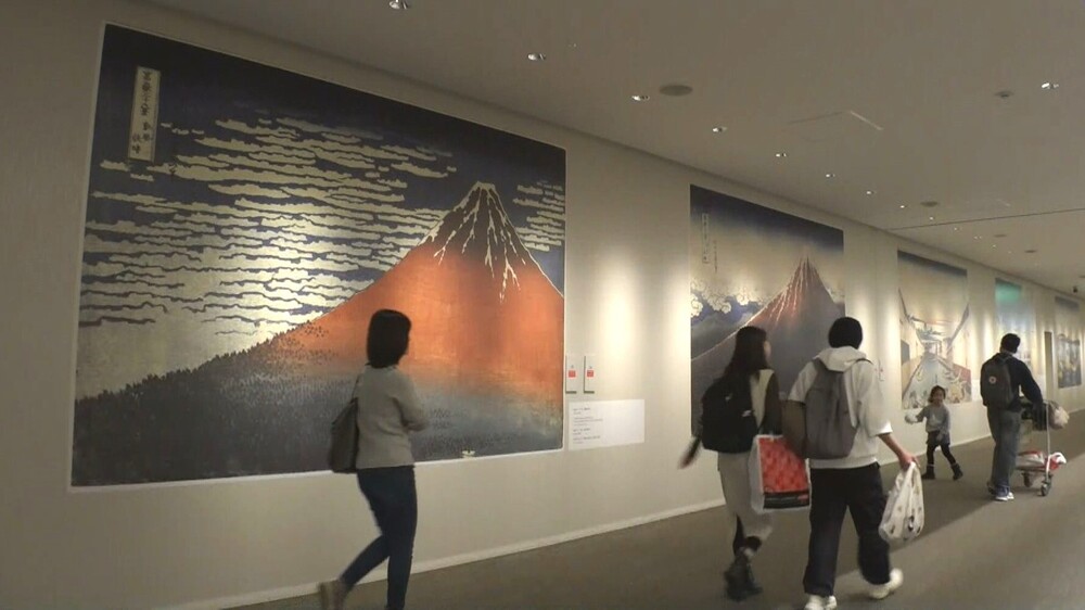 成田空港　デジタル技術で北斎の浮世絵再現