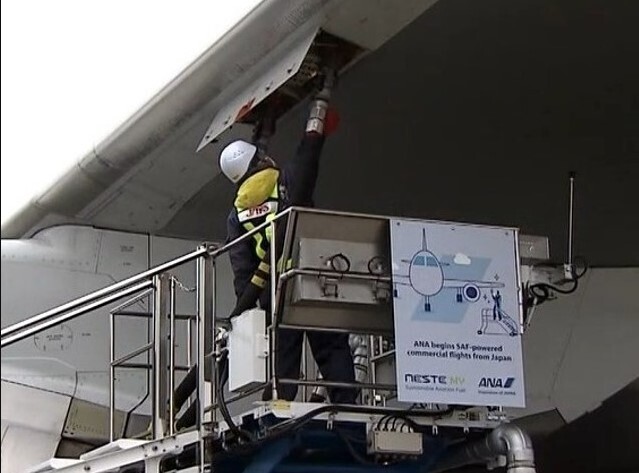 成田空港で食用油などが原料のエコ燃料「SAF」の導入始まる