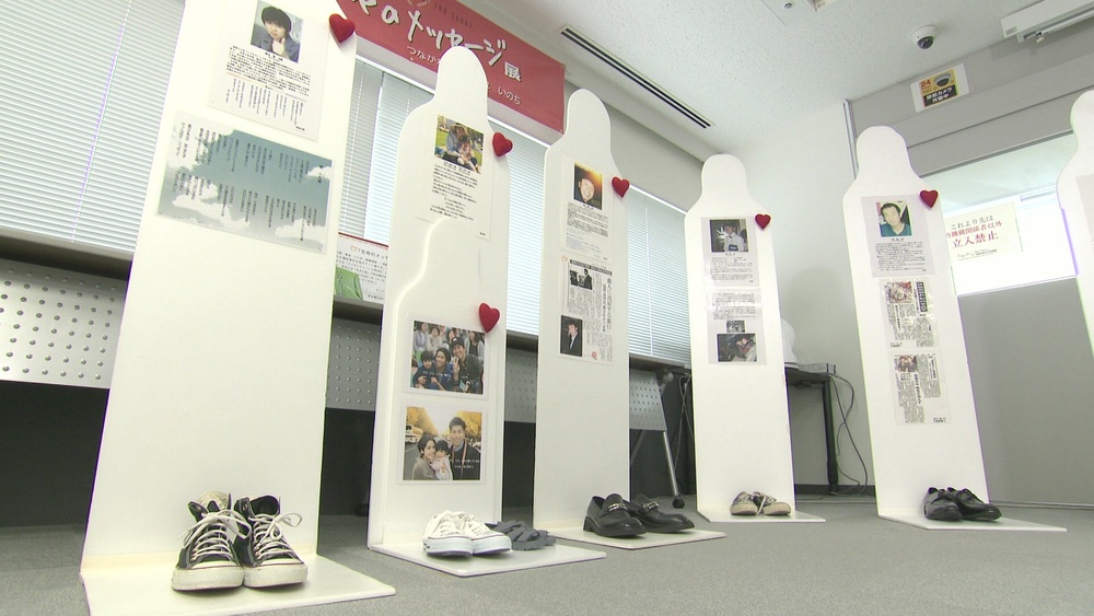 交通死傷事故は関係者の人生を狂わす…「生命のメッセージ展」千葉市で開催中