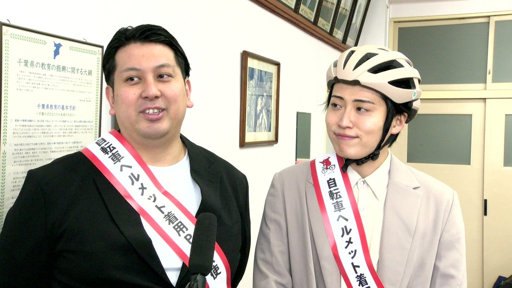 レインボーが高校で交通安全教室　自転車ヘルメット着用を呼びかけ　千葉市