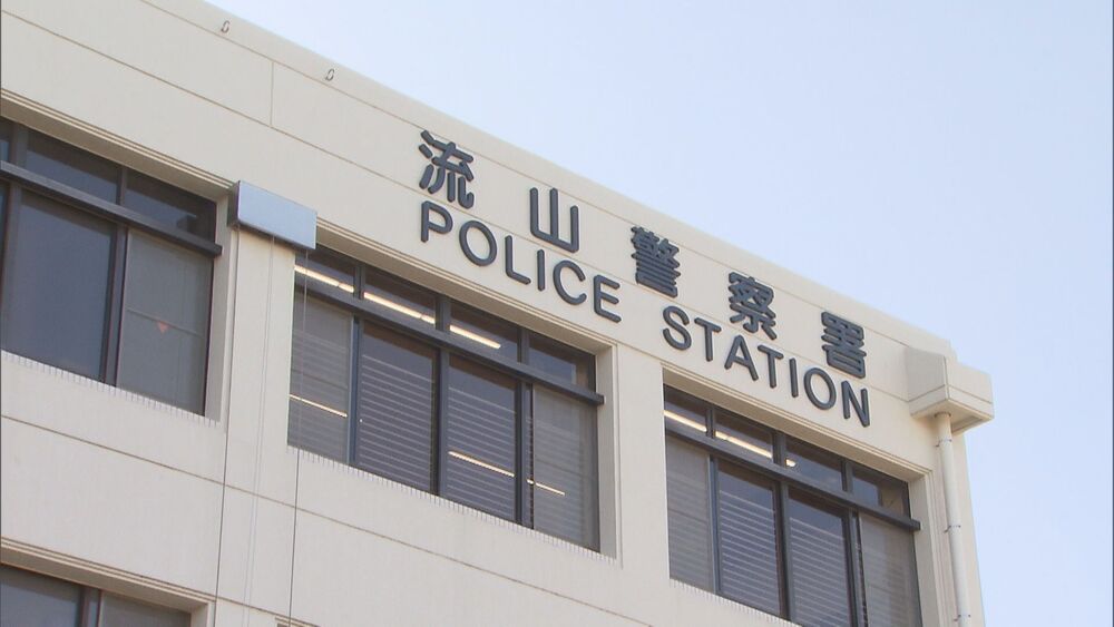 駅前ロータリーで2歳男児蹴とばす 暴行容疑で無職の男を逮捕／千葉県流山市