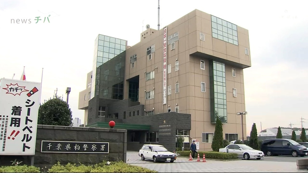 交通死亡事故相次ぎ管内で今年４件　柏警察署が「交通死亡事故多発警報」を発令