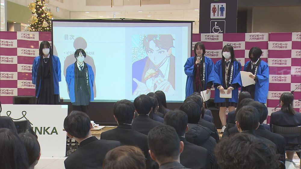 産官学ＳＤＧｓ共同プロジェクト放課後発表会