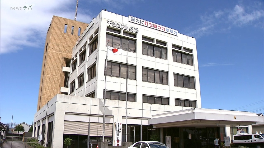 「お前を殺すのは簡単」５カ月間に約６０００回千葉市に電話か　脅迫容疑で男逮捕