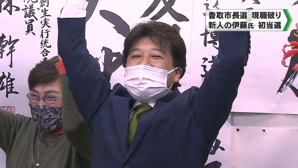 千葉県香取市長選 新人の伊藤氏 現職を破り初当選「一つひとつスピーディーに」