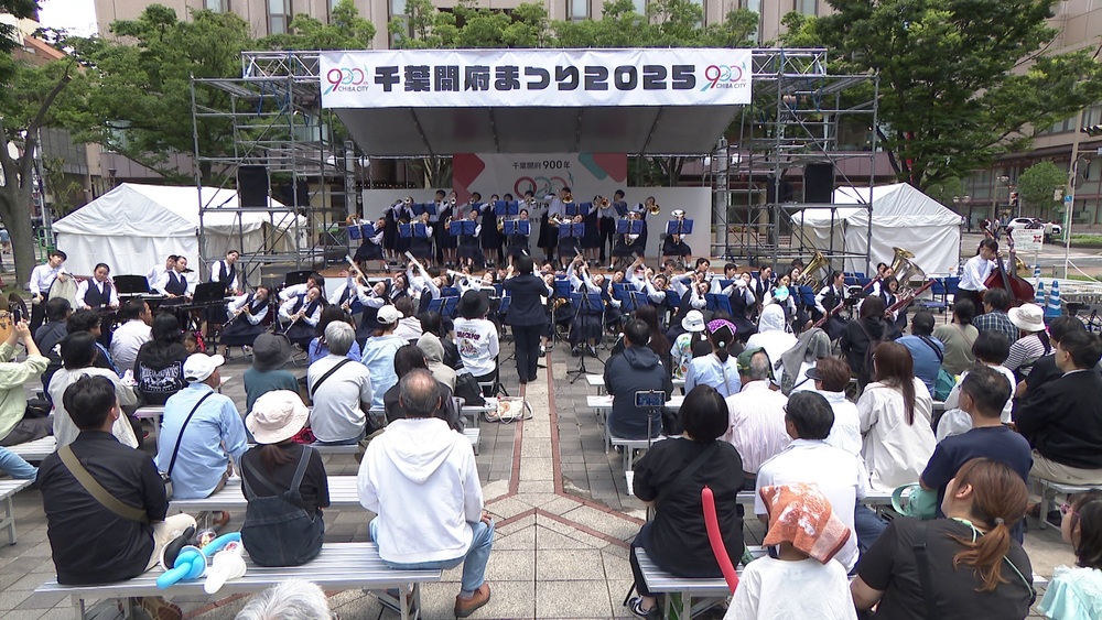 開府９００年まであと１年！千葉開府まつり２０２５　オズワルドなどが盛り上げる