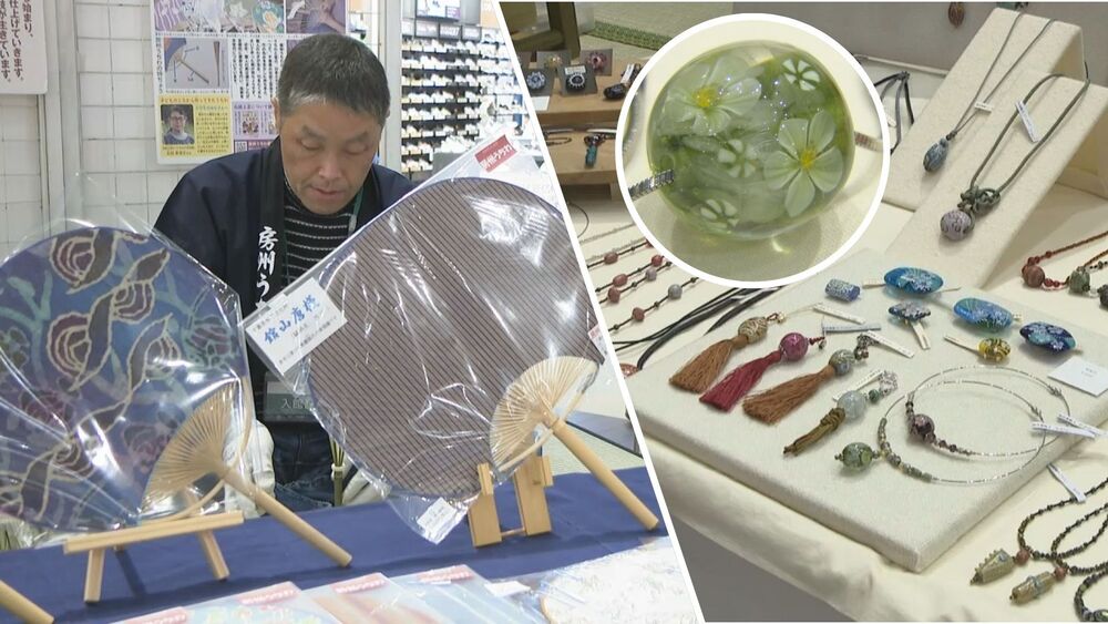 匠の技光る！県指定伝統的工芸品展