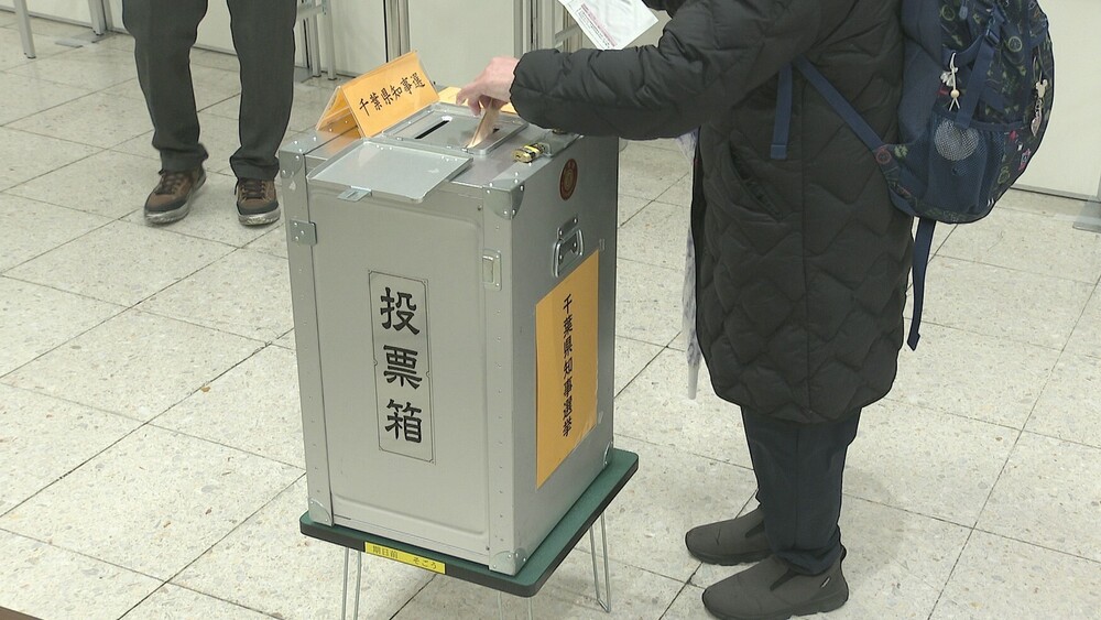 知事選と千葉市長選　期日前投票進む