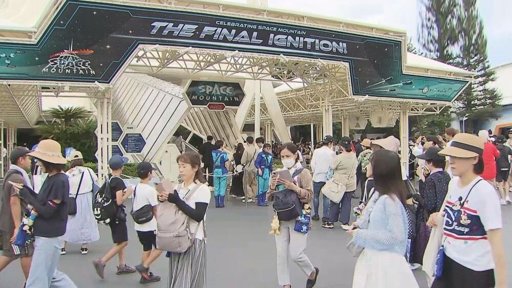 「スペース・マウンテン」　４１年の歴史に幕