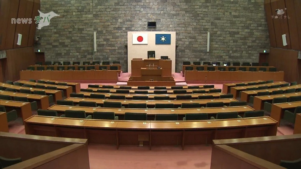 12月定例千葉県議会 給与改定など31議案予定 11月25日開会へ