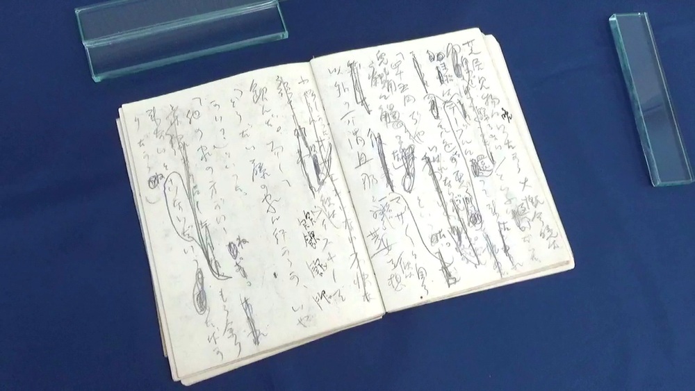 志賀直哉の小説「暗夜行路」草案を我孫子市で発見「創作過程が浮かぶ貴重な資料」