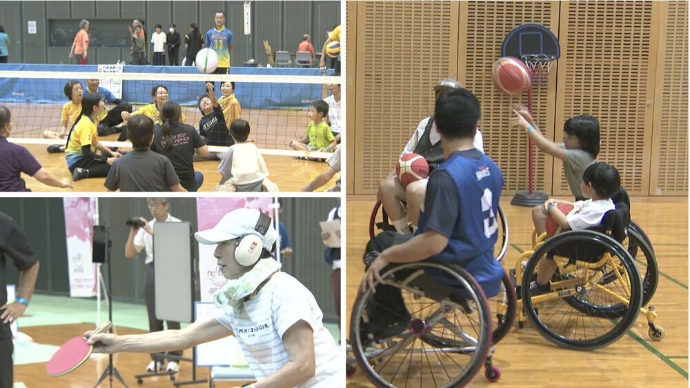 パラスポーツ１３種類の競技体験　「パラスポーツフェスタちば」が千葉市で開催