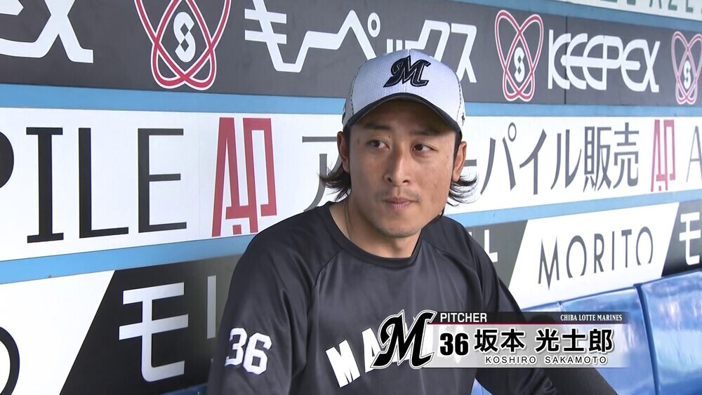 貴重な中継ぎ左腕として奮闘中！マリーンズ・坂本光士郎選手にインタビュー