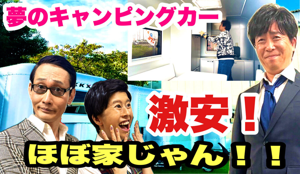 シン ホリプロコムものまね軍団 オフィスDEライブ #58