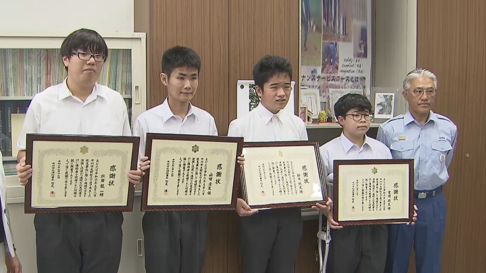 駅で人命救助　特別支援学校の生徒に感謝状