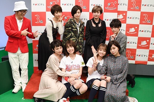 AKB48チーム8のKANTO白書 バッチこーい！ ＃58