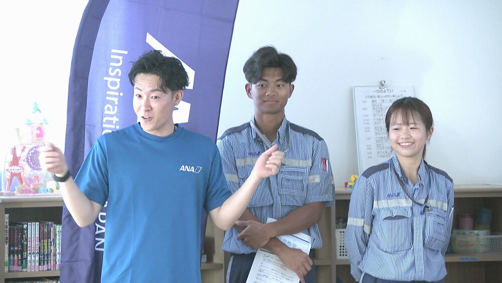空港の仕事って？実際のベスト着用も！航空会社スタッフが成田市の児童ホーム訪問