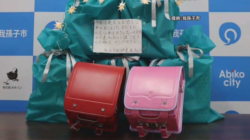 あのヒーローからクリスマスプレゼント　今年で１４回目　千葉県我孫子市