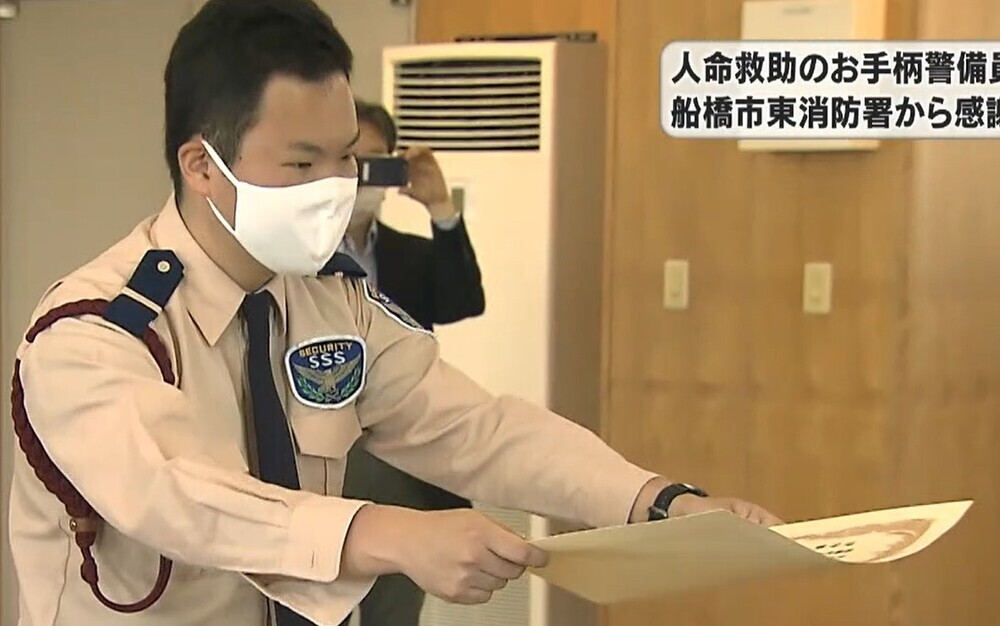 津田沼パルコで50代男性が心肺停止！警備員3人がAEDや胸骨圧迫で命つなぐ