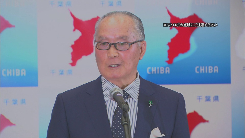 亡くなった長嶋茂雄さんをしのび　６月３０日まで千葉県庁に記帳所を設置
