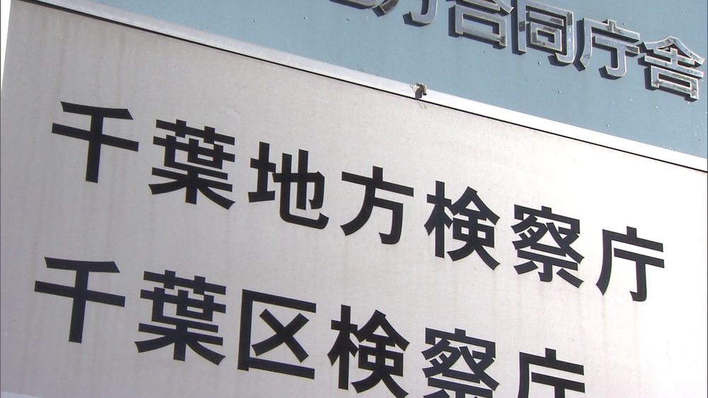 高齢女性殺人容疑の１５歳少年　刑事責任を問うための「鑑定留置」始める