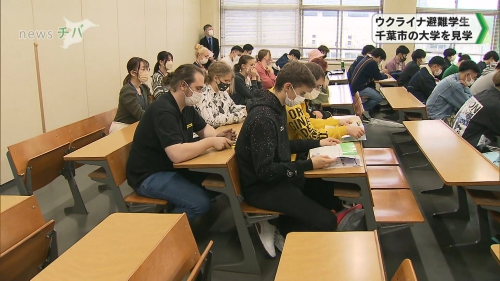 「留学は私の夢」ウクライナの学生 千葉市の大学を見学