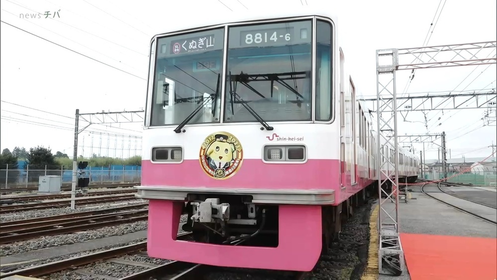 新京成電鉄 人気キャラクターのラッピング電車