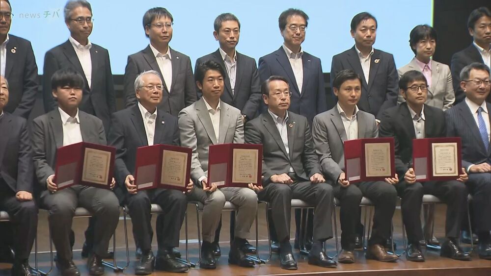 「ひまわりベンチャー育成基金」　活力あるベンチャー企業に助成金を交付　