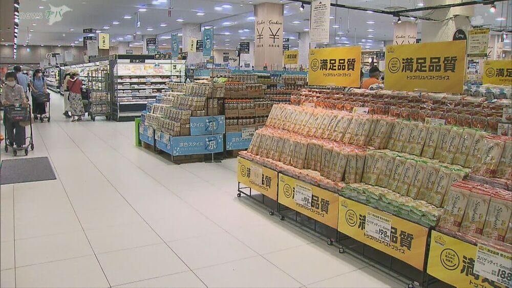 小売り大手イオン 約5000品目を7月以降も価格据え置き