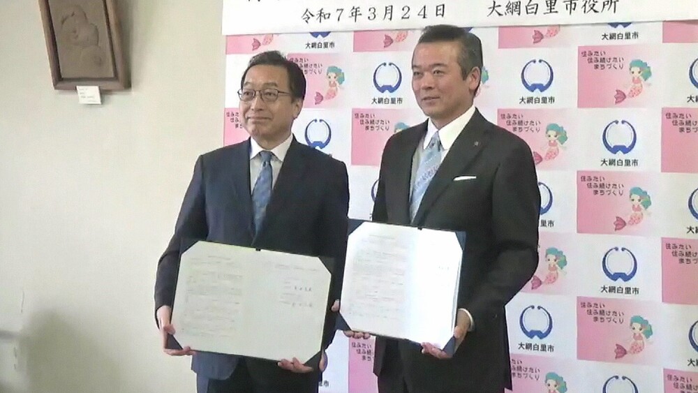異変をいち早く察知!  高齢者見守り強化へ 大網白里市とヤクルトが協定