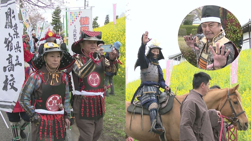 歌舞伎俳優市川九團次さん参加！関宿城さくらまつり　甲冑姿で約９０人が時代行列