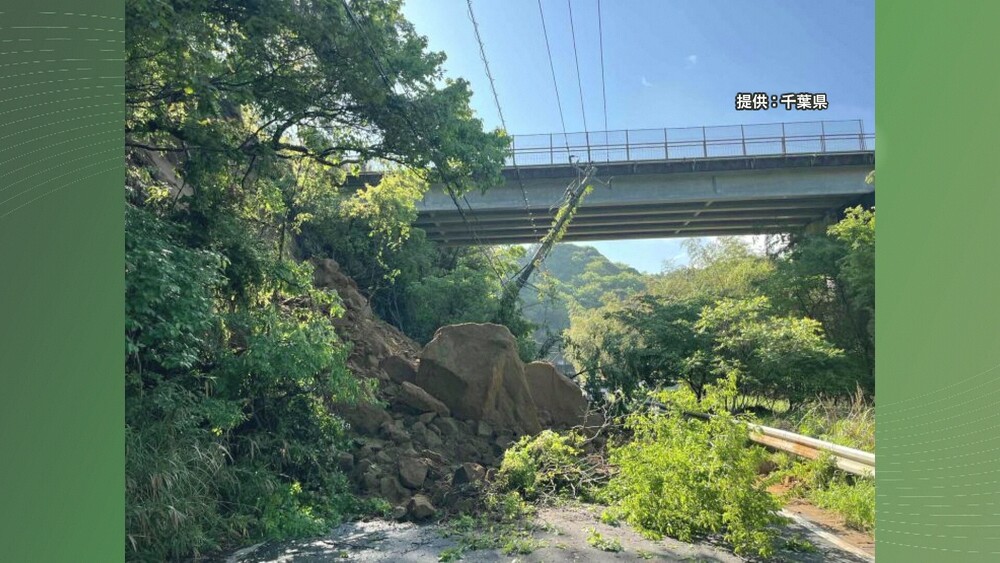 【国道４６５号の一部区間通行止め】千葉県君津市で法面が崩落　復旧見通し立たず