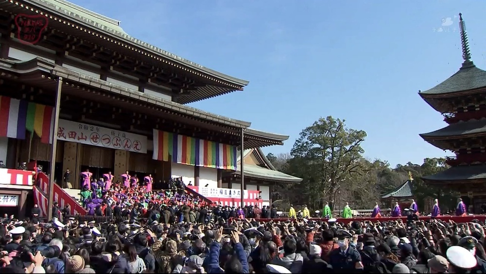 著名人の豆まき見送り 成田山節分会