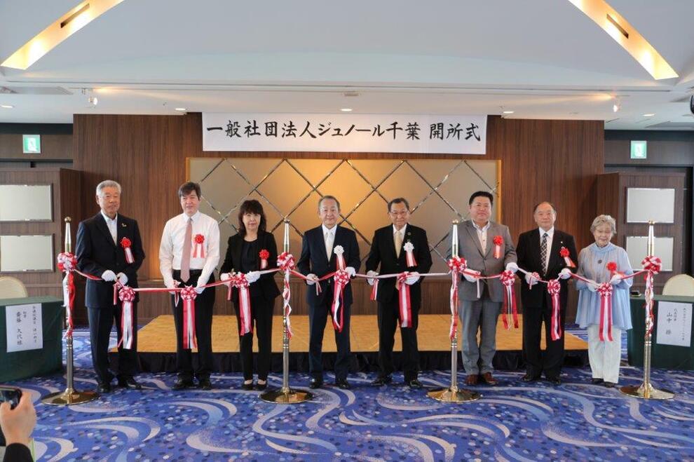 婚活で千葉を元気に…ちば出会いサポートセンター「JUNOALL」開所式