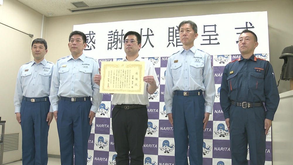 「助かったのが一番うれしい」　人命救命の男性会社員　成田消防署から感謝状
