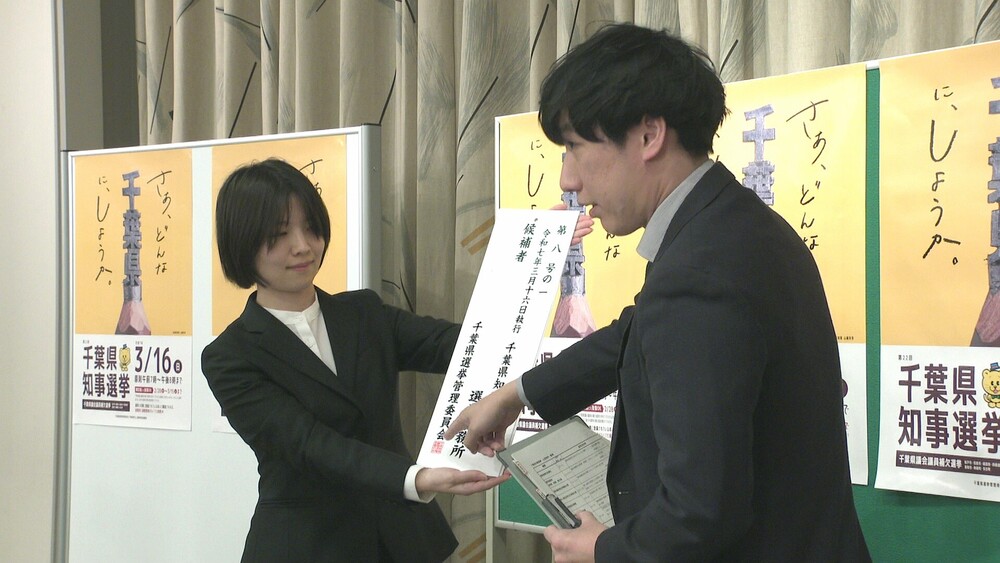 ２月２７日告示　知事選に向けて　選挙の“7つ道具”点検　