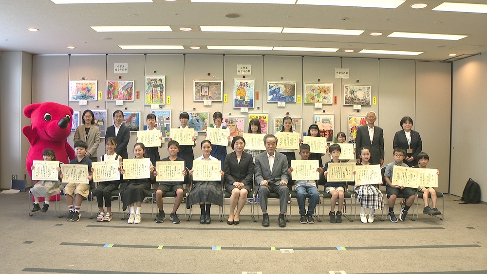 「防災週間」前に防火・防災ポスター表彰式　小中学生が災害への備え呼びかけ
