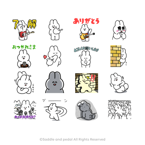 12/6まで！「うさロック×選べるニュース」コラボLINEスタンプ無料GET