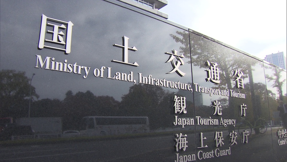 三菱商事が撤退した洋上風力発電　経産省と国交省が再公募に向け条件を見直しへ