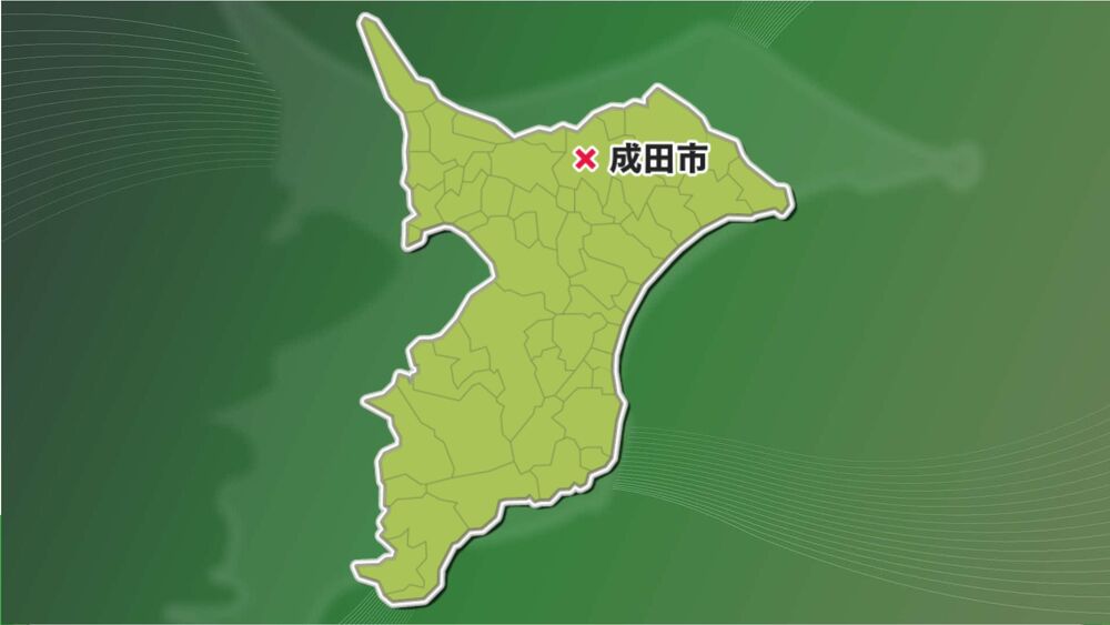 アパート火災で１人死亡　京成線一時運転見合わせに　千葉・成田市
