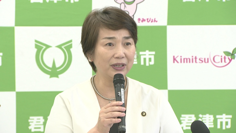 千葉ロッテマリーンズが2軍本拠地を君津市に移転へ　君津市長「この上ない喜び」