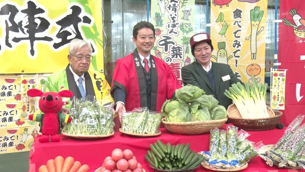 鍋の季節に千葉県産野菜をアピール　熊谷知事が大田市場でトップセールス