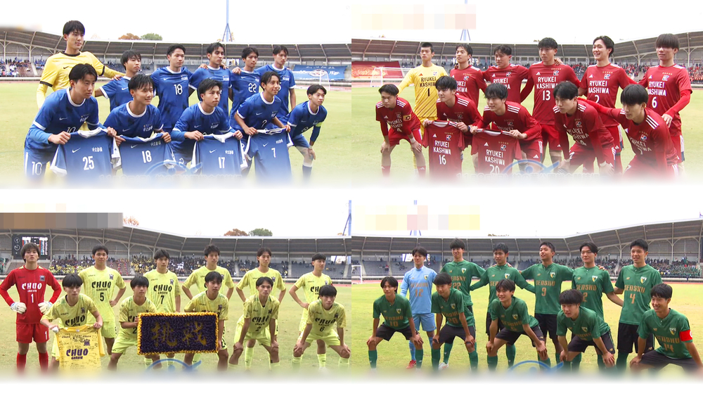 全国高校サッカー県大会準決勝　流経大柏と専修大松戸が勝利　決勝は１１月１６日