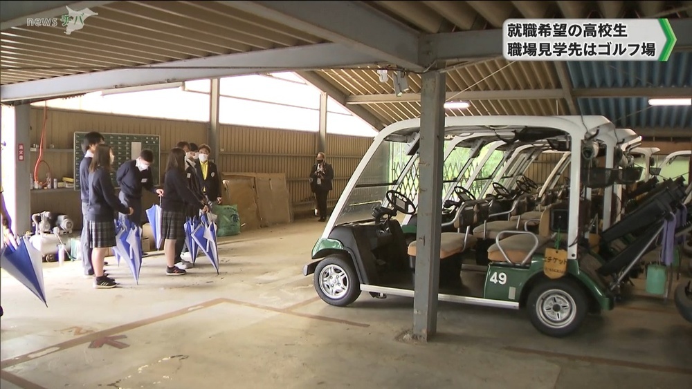 高校生たちの職場見学先 千葉県市原市が日本一の数を誇る…