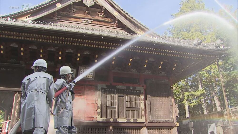 秋の全国火災予防運動 “文化財を守る”　成田山新勝寺で消防訓練