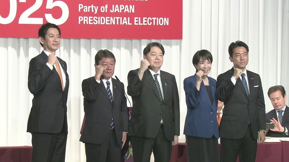 「頑張れば報われるという実感を」　自民党総裁選挙に小林氏ら５人が立候補