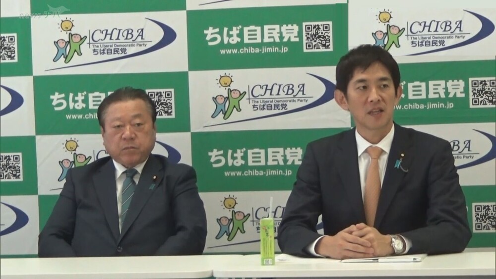 自民党県連　衆院千葉9区支部長に元財務省職員選出へ