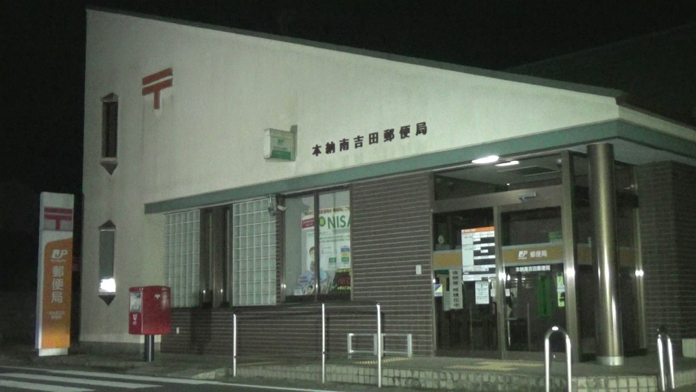郵便局連続窃盗　３７歳の男再逮捕 　千葉県茂原市  